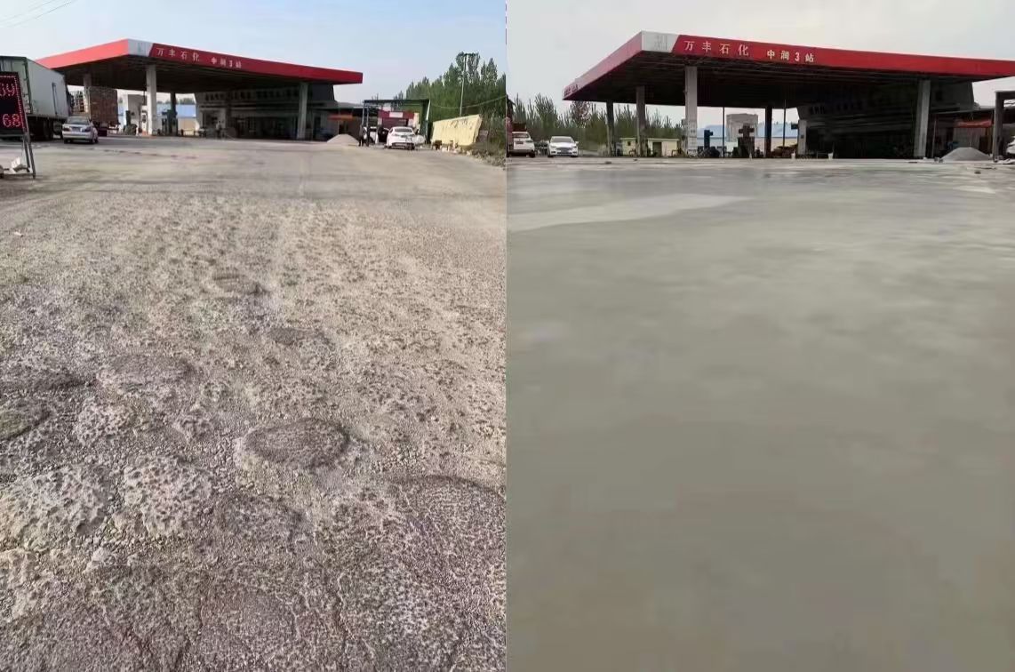 南岗水泥道路抢修料 混凝土地面修补砂浆