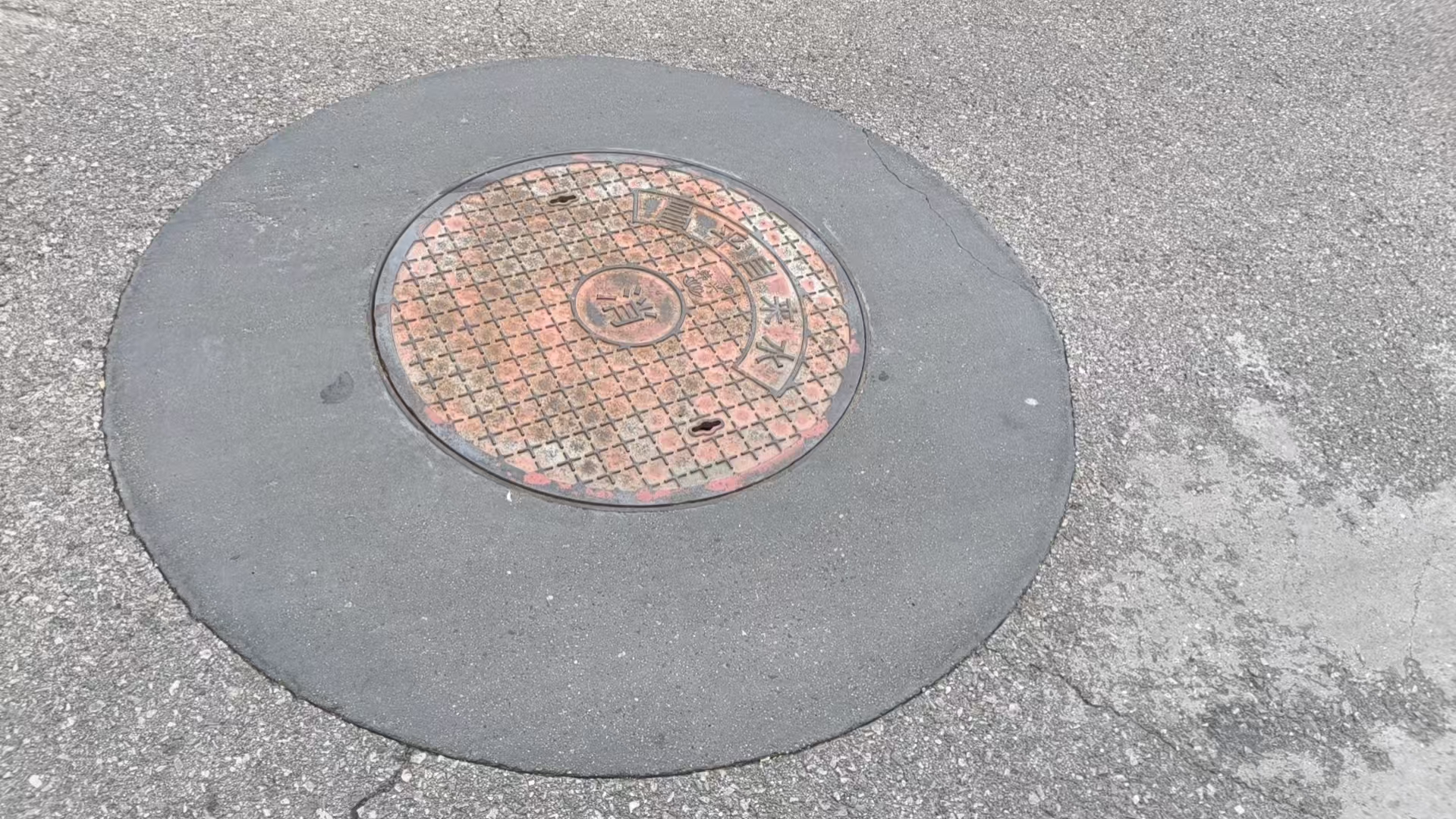 南岗井周速凝加固料
