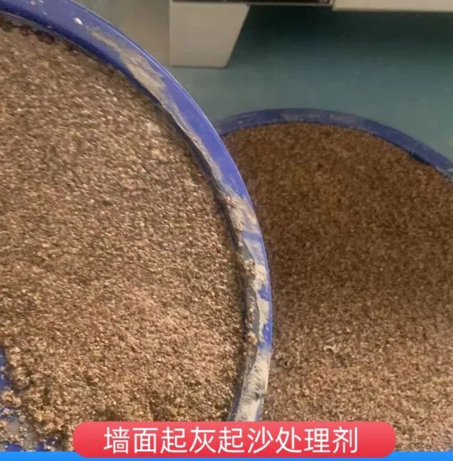 南岗墙面起灰起沙处理硬化剂工作原理